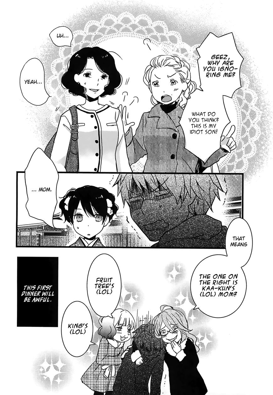 Bokura wa Minna Kawaisou chapter 41 page 24