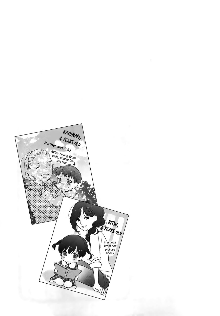 Bokura wa Minna Kawaisou chapter 41 page 25