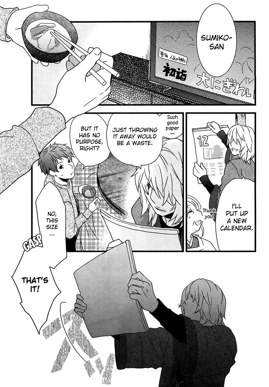 Bokura wa Minna Kawaisou chapter 41 page 5