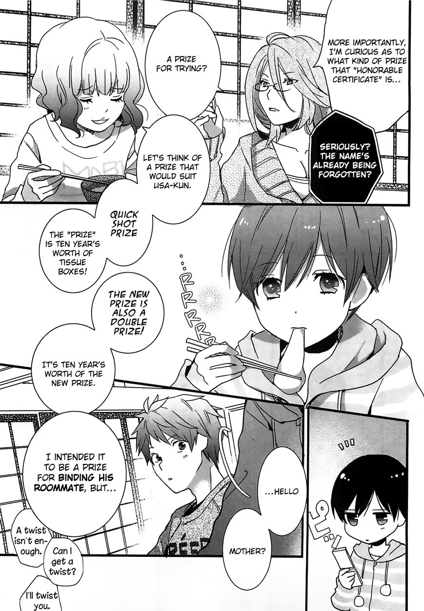 Bokura wa Minna Kawaisou chapter 41 page 7