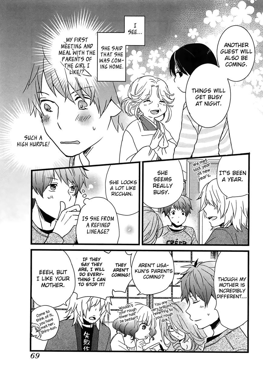 Bokura wa Minna Kawaisou chapter 41 page 9