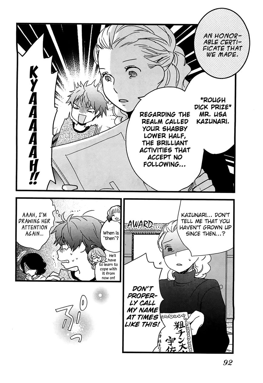 Bokura wa Minna Kawaisou chapter 42 page 10