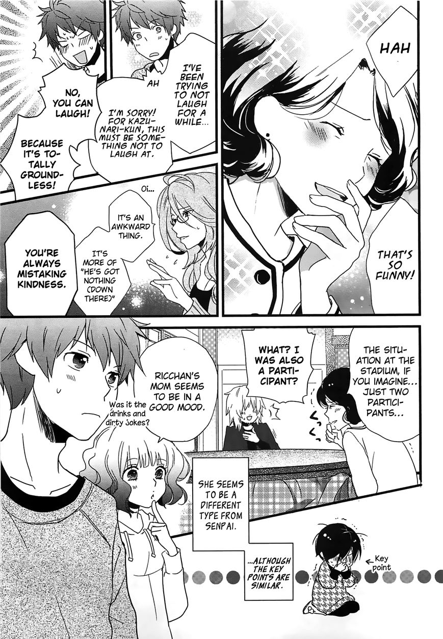 Bokura wa Minna Kawaisou chapter 42 page 11