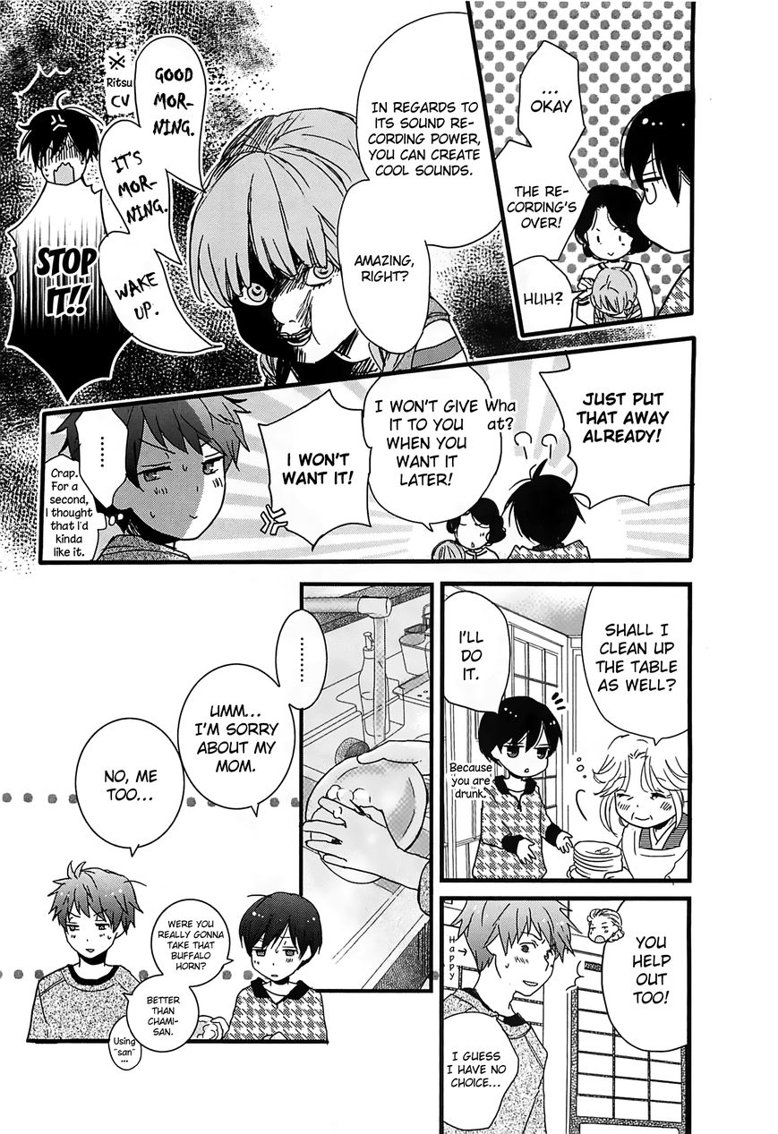 Bokura wa Minna Kawaisou chapter 42 page 16