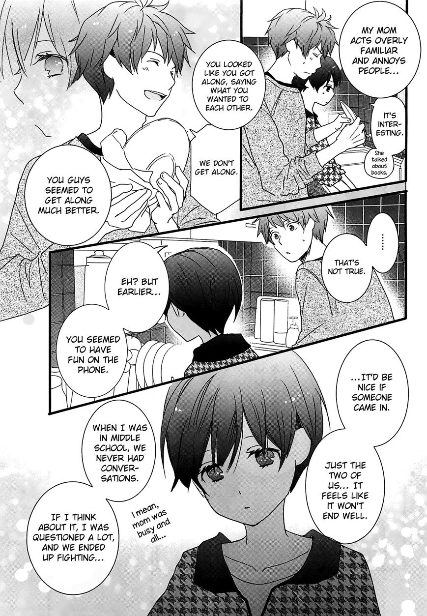 Bokura wa Minna Kawaisou chapter 42 page 17