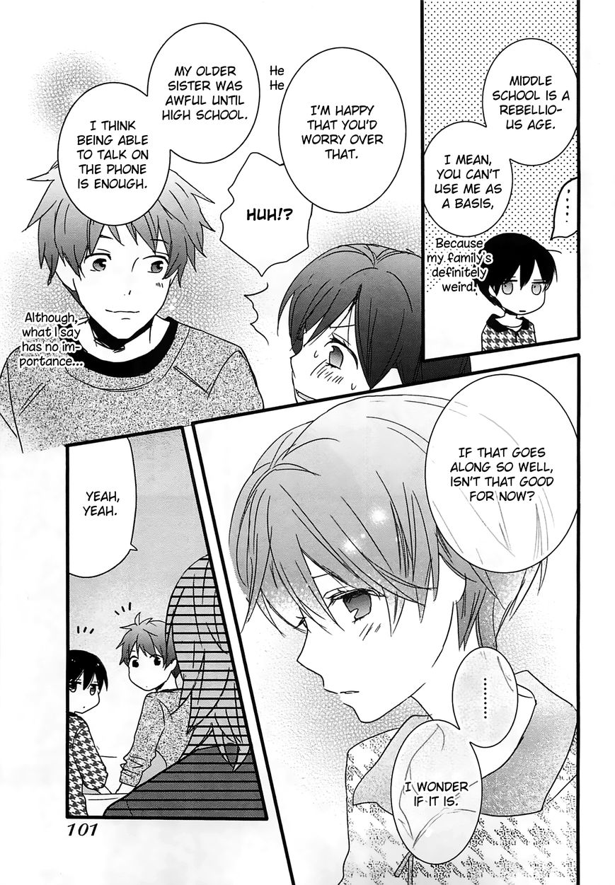 Bokura wa Minna Kawaisou chapter 42 page 19