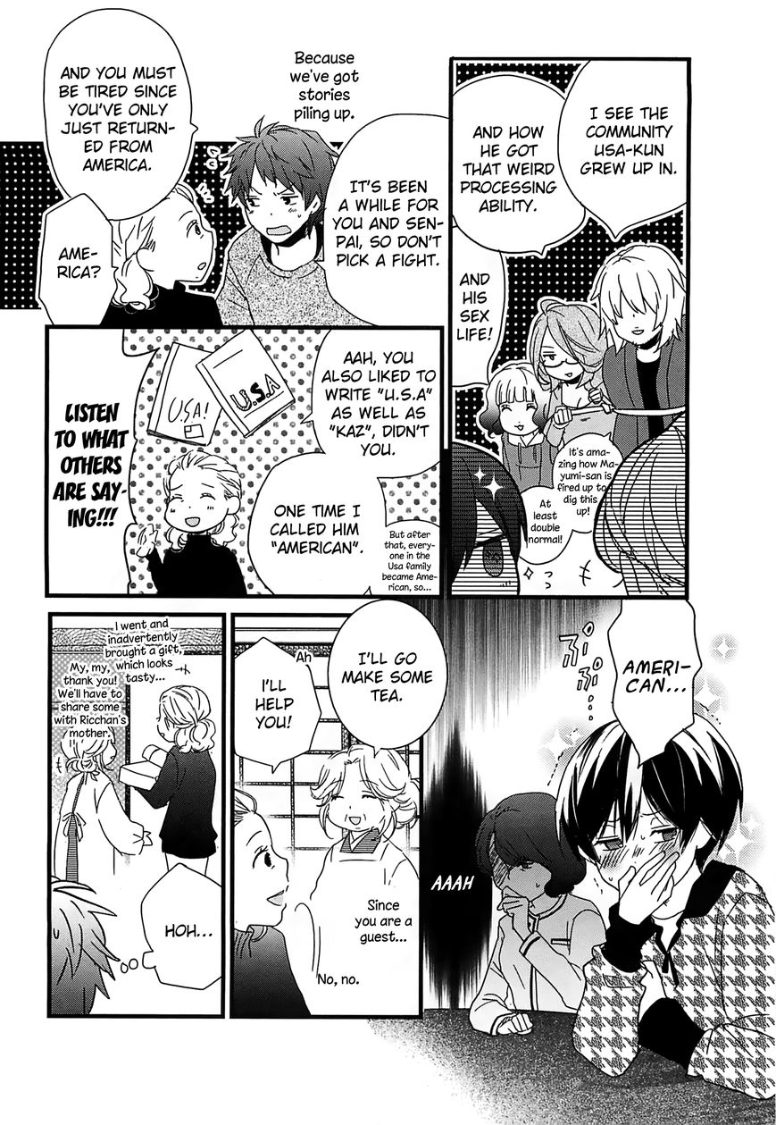 Bokura wa Minna Kawaisou chapter 42 page 8