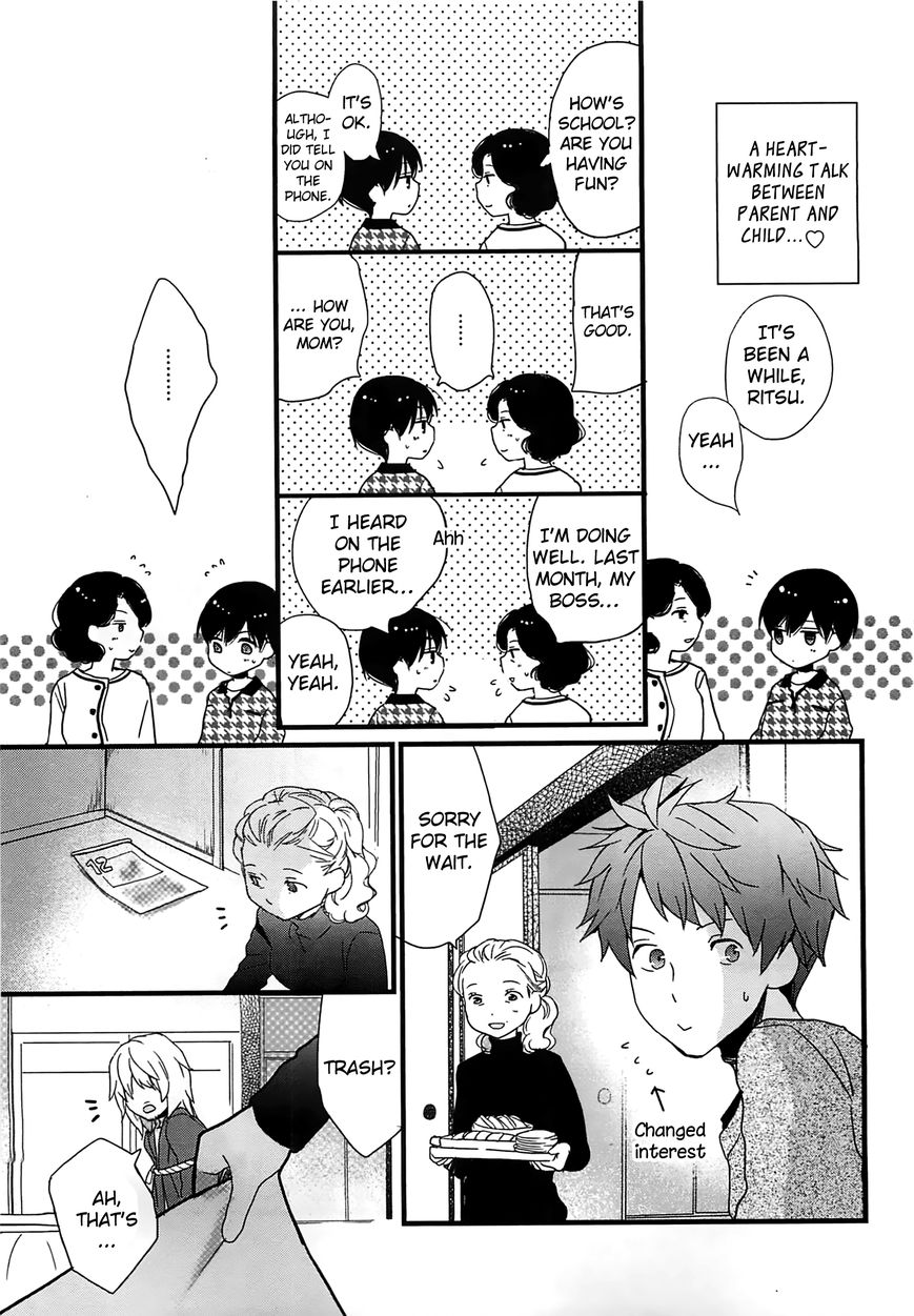 Bokura wa Minna Kawaisou chapter 42 page 9