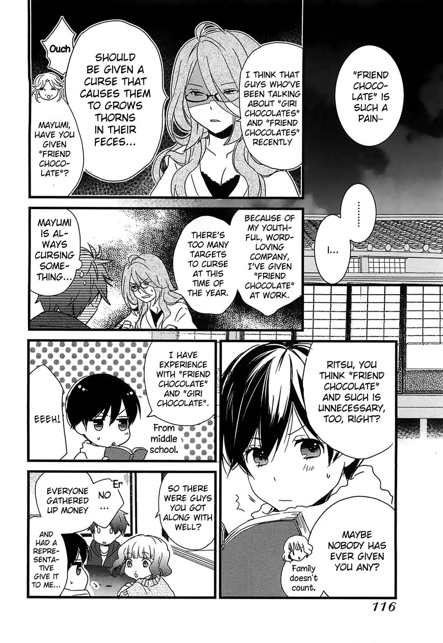 Bokura wa Minna Kawaisou chapter 43 page 12