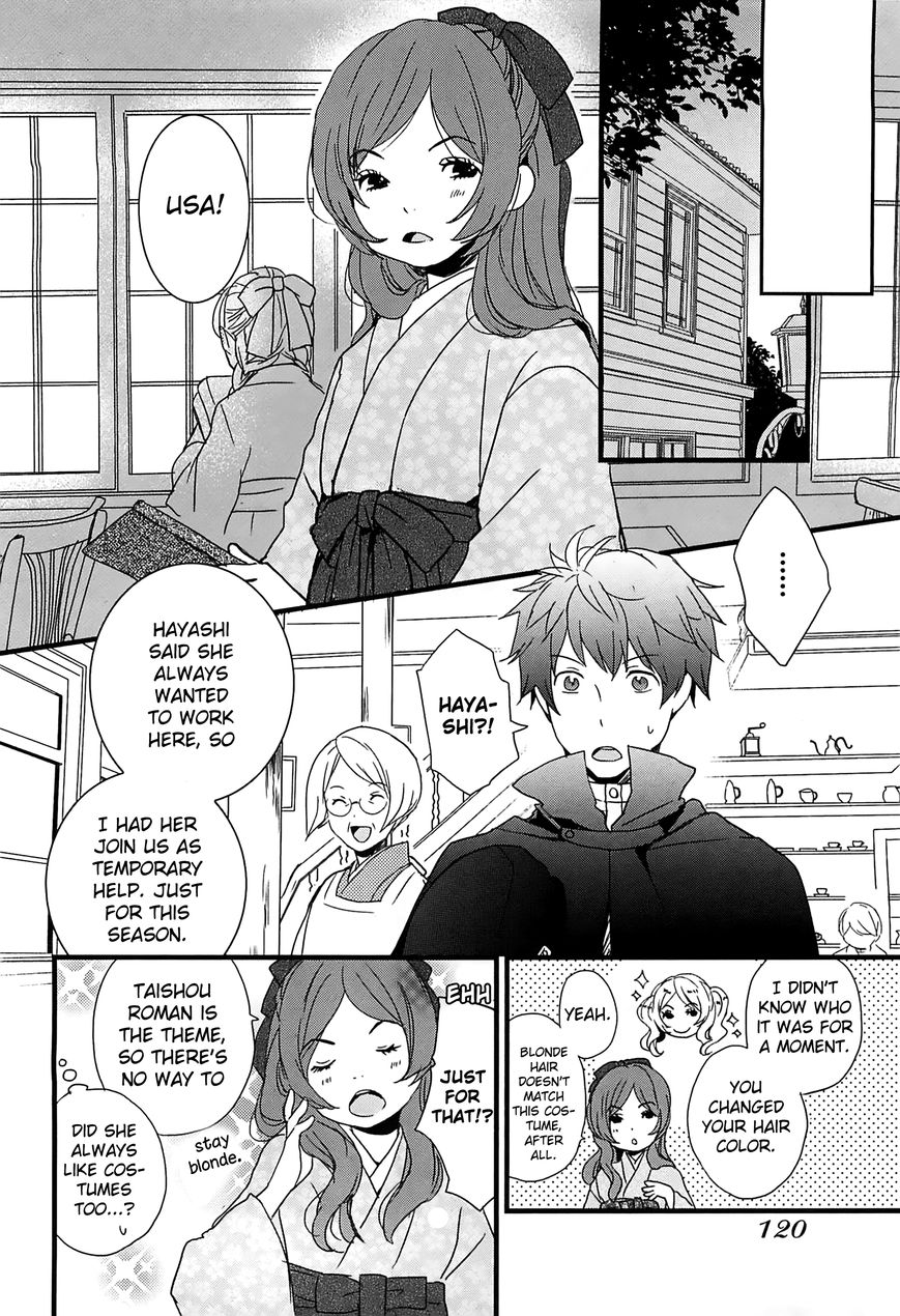 Bokura wa Minna Kawaisou chapter 43 page 16