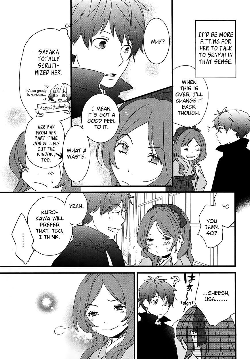 Bokura wa Minna Kawaisou chapter 43 page 17