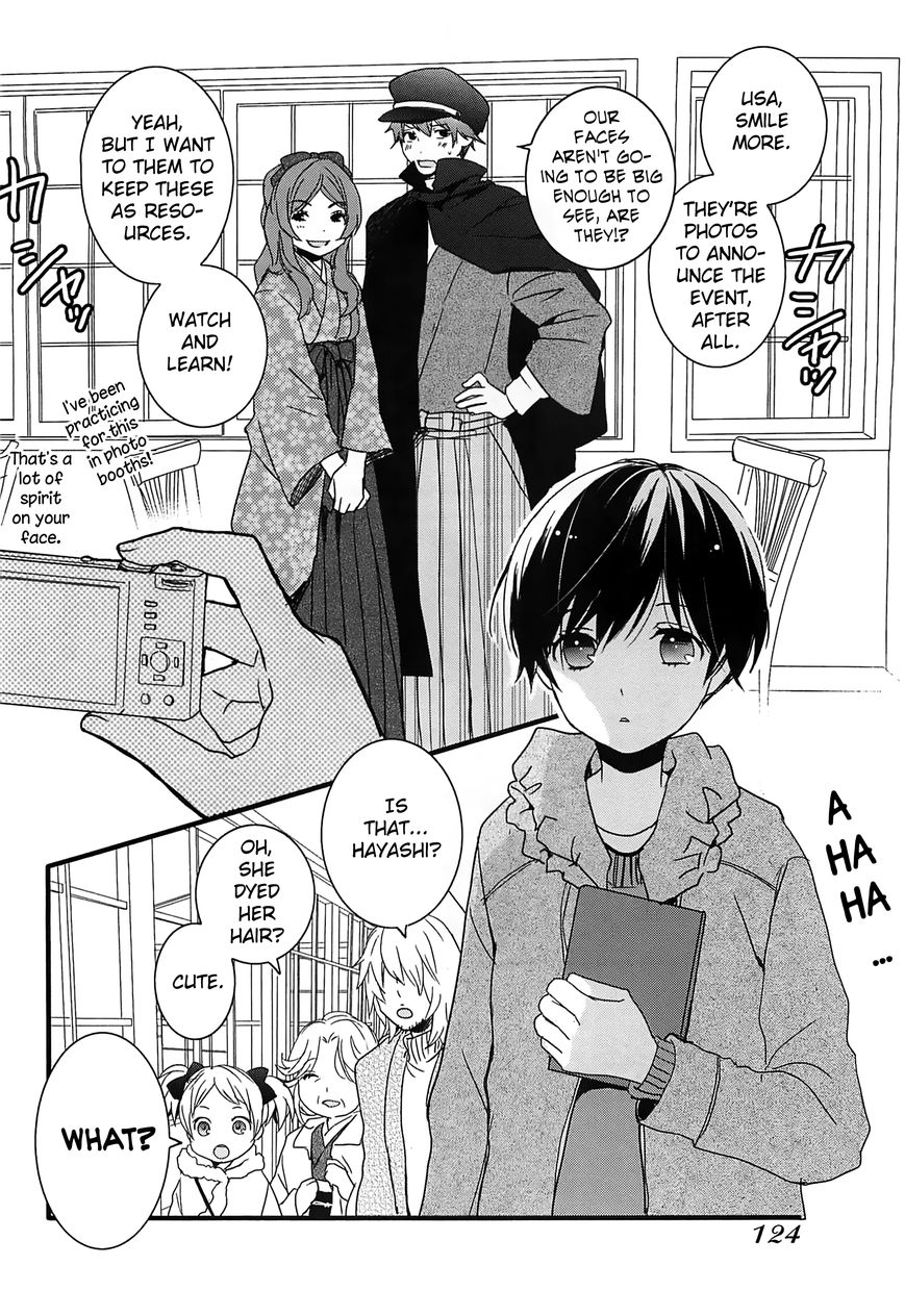 Bokura wa Minna Kawaisou chapter 43 page 20