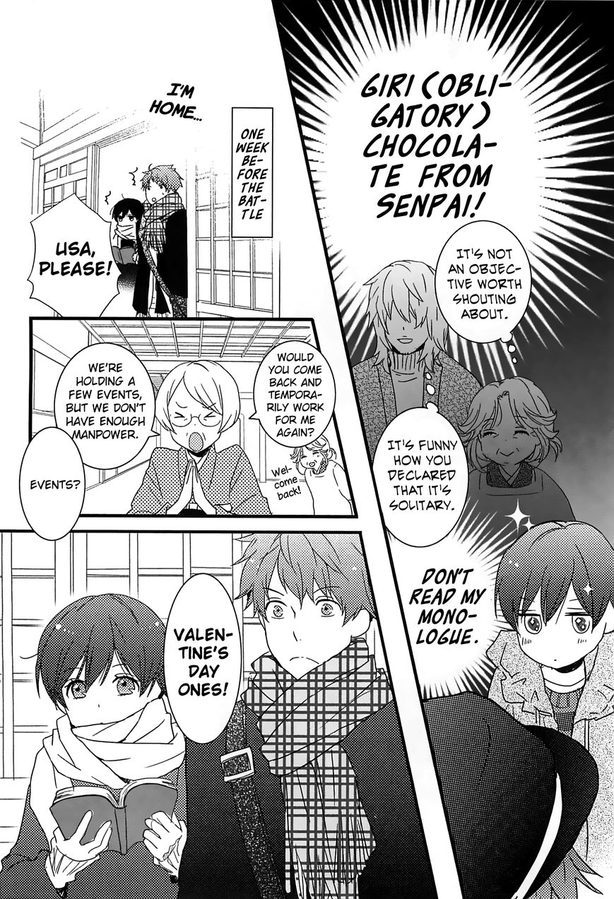 Bokura wa Minna Kawaisou chapter 43 page 6