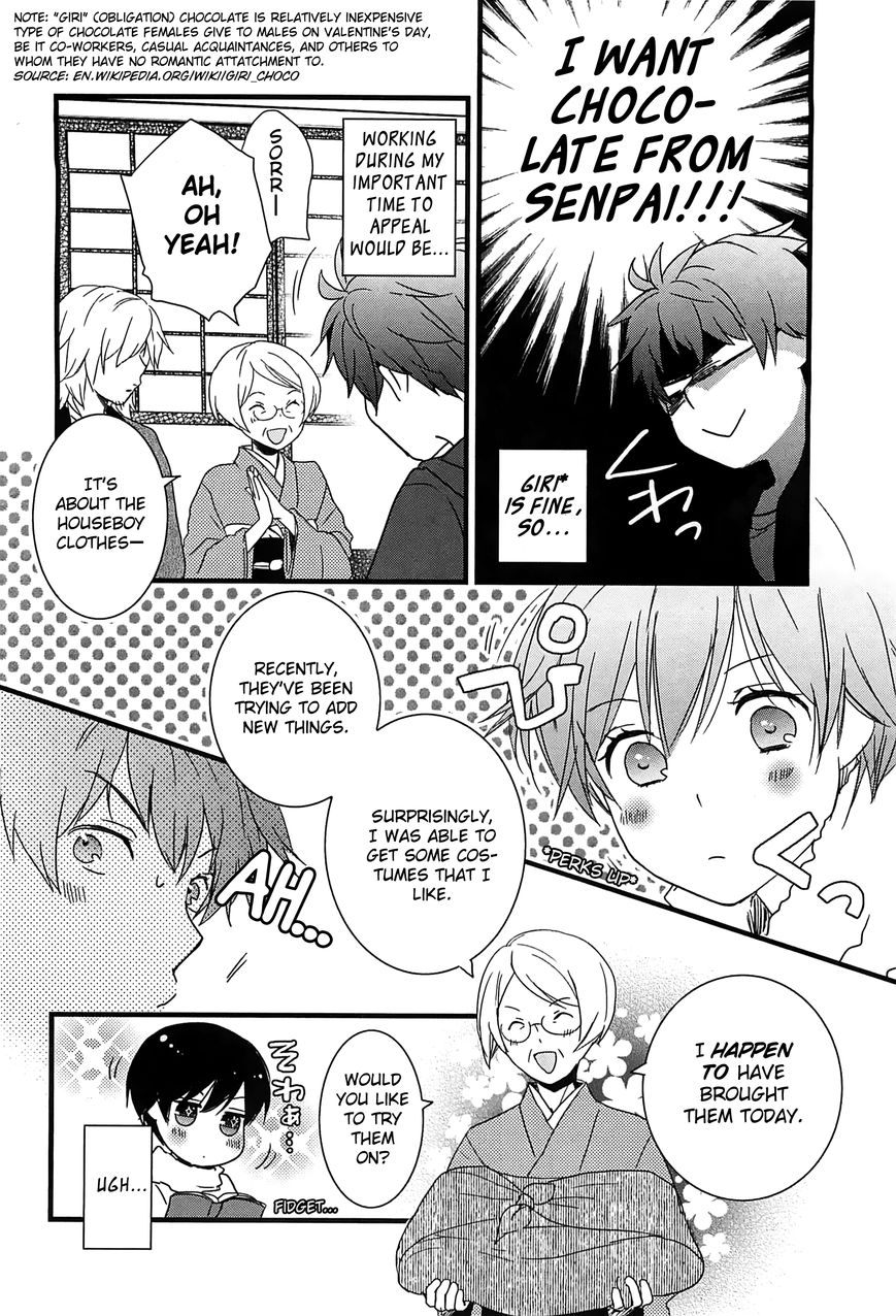 Bokura wa Minna Kawaisou chapter 43 page 8