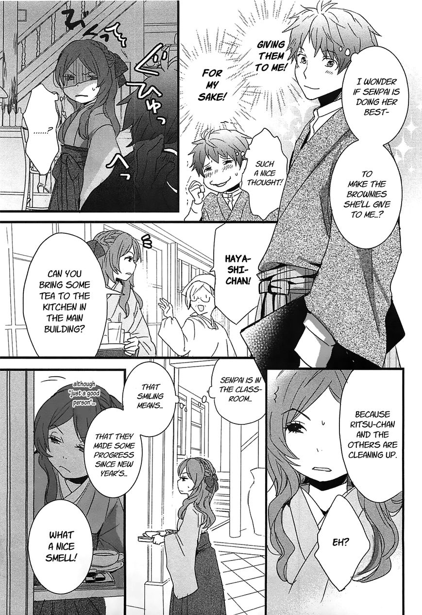 Bokura wa Minna Kawaisou chapter 44 page 15