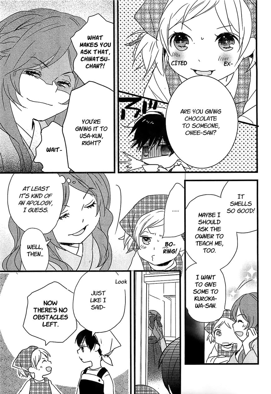 Bokura wa Minna Kawaisou chapter 44 page 17
