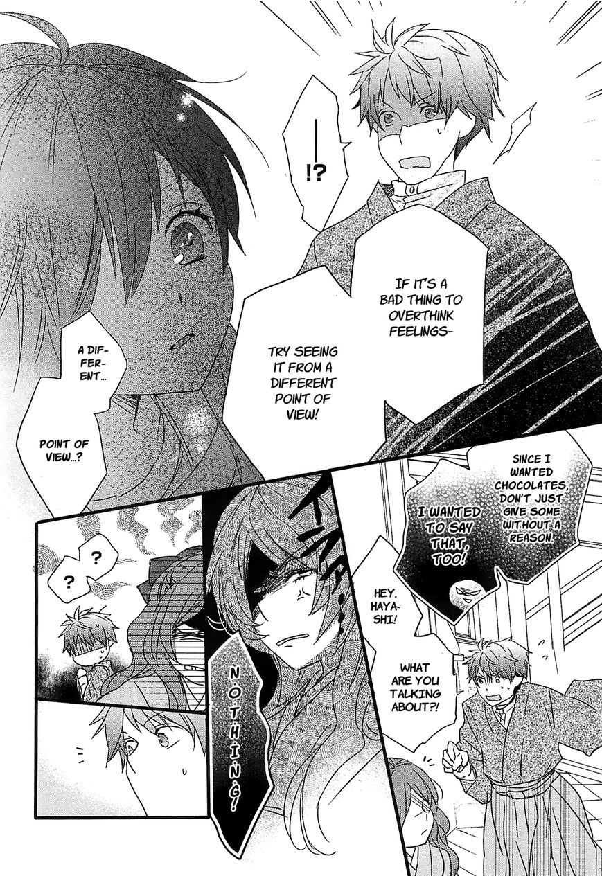 Bokura wa Minna Kawaisou chapter 44 page 20