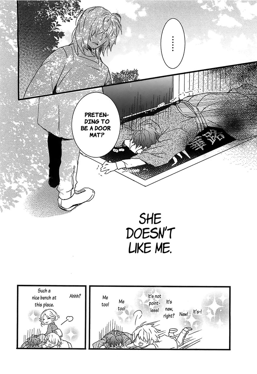 Bokura wa Minna Kawaisou chapter 44 page 24