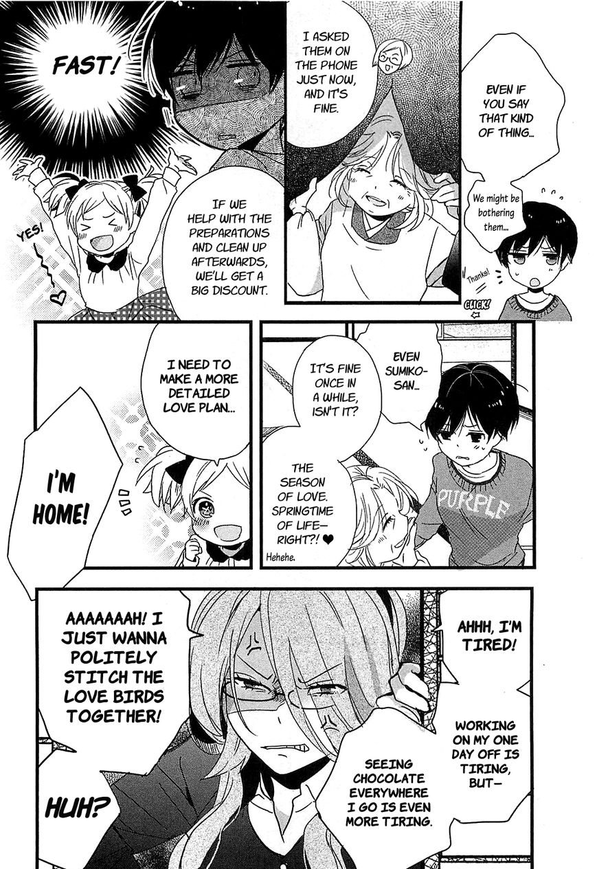 Bokura wa Minna Kawaisou chapter 44 page 8