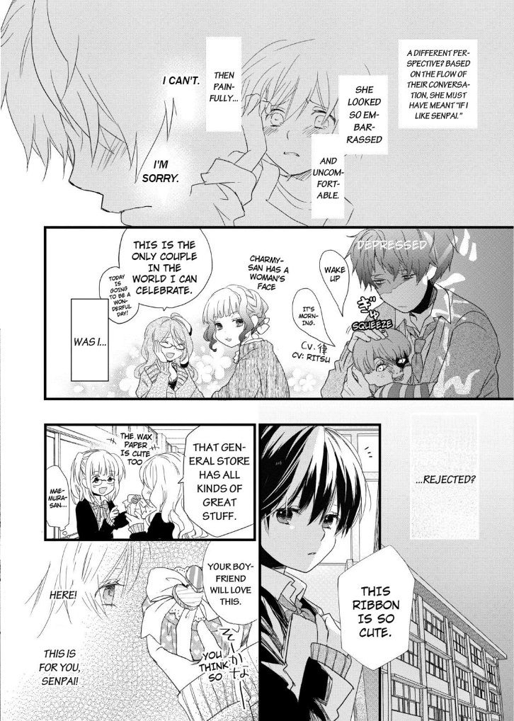 Bokura wa Minna Kawaisou chapter 45 page 5