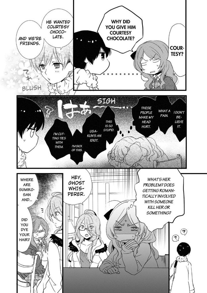 Bokura wa Minna Kawaisou chapter 46 page 10