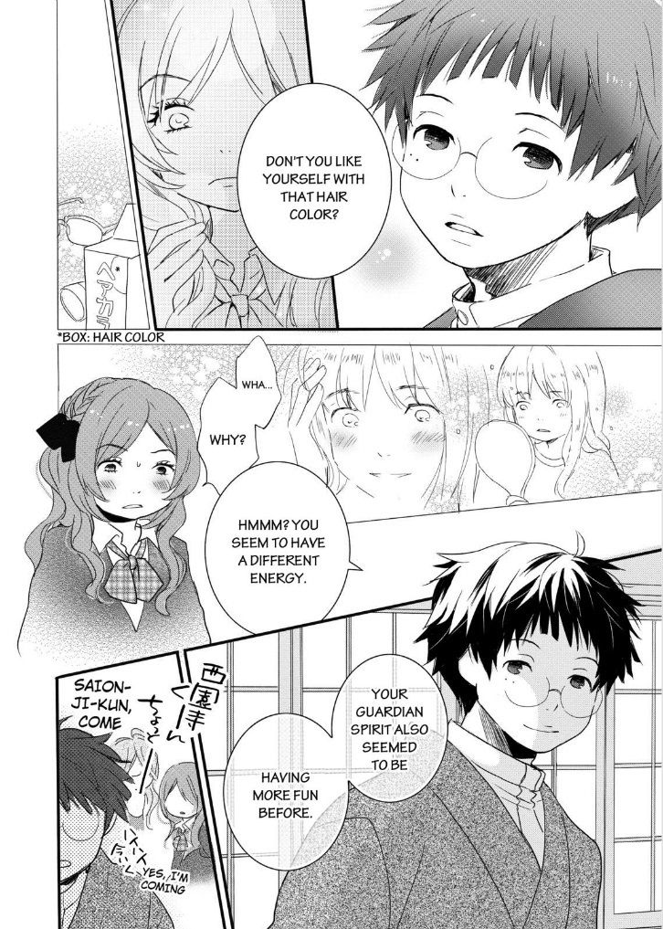 Bokura wa Minna Kawaisou chapter 46 page 12