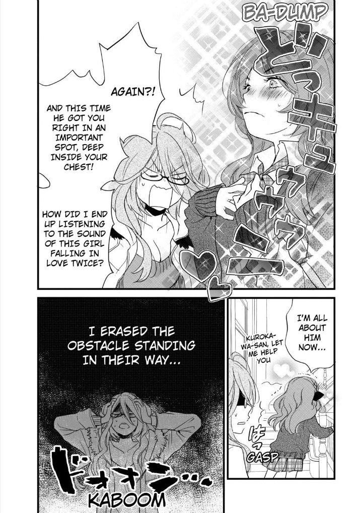 Bokura wa Minna Kawaisou chapter 46 page 13