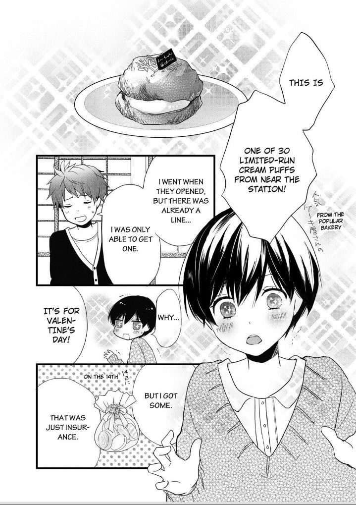 Bokura wa Minna Kawaisou chapter 46 page 15