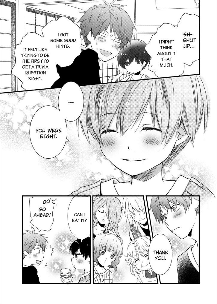 Bokura wa Minna Kawaisou chapter 46 page 17