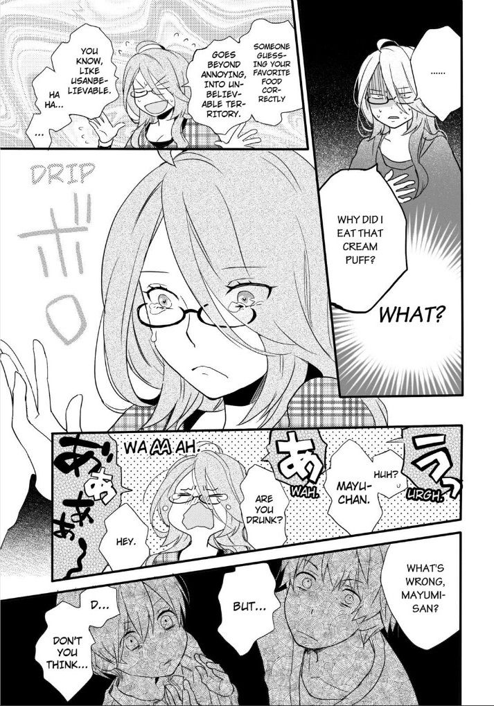 Bokura wa Minna Kawaisou chapter 46 page 19