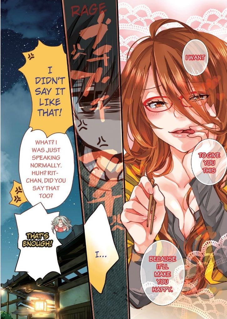 Bokura wa Minna Kawaisou chapter 46 page 2