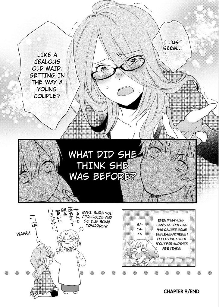 Bokura wa Minna Kawaisou chapter 46 page 20