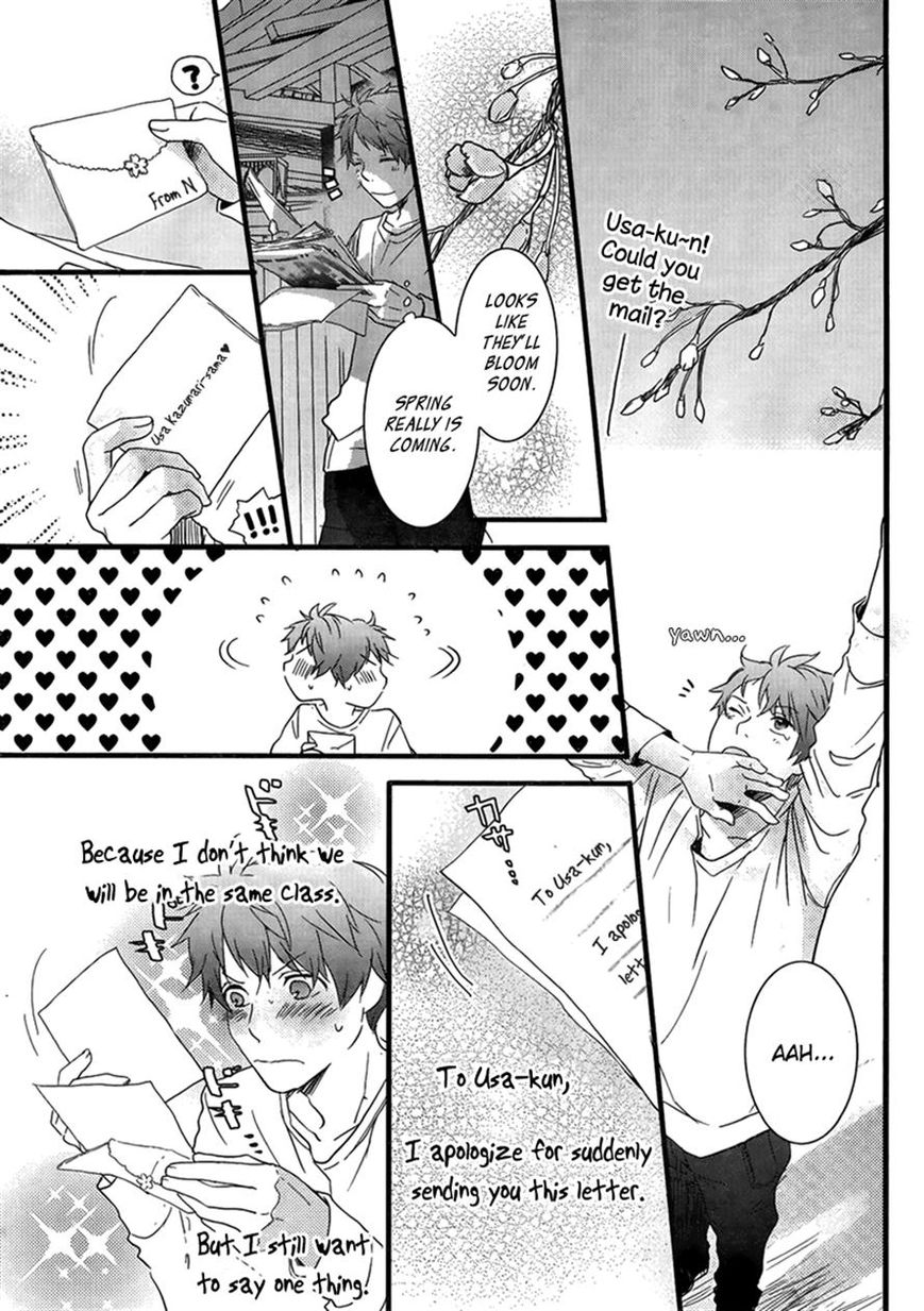 Bokura wa Minna Kawaisou chapter 47 page 1