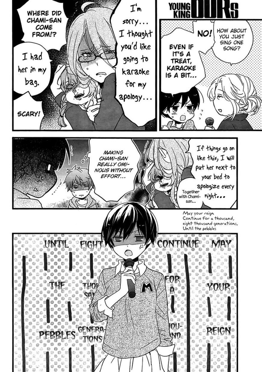 Bokura wa Minna Kawaisou chapter 47 page 10