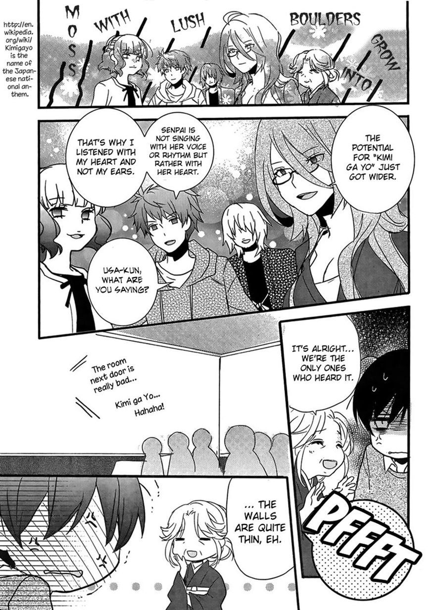 Bokura wa Minna Kawaisou chapter 47 page 11