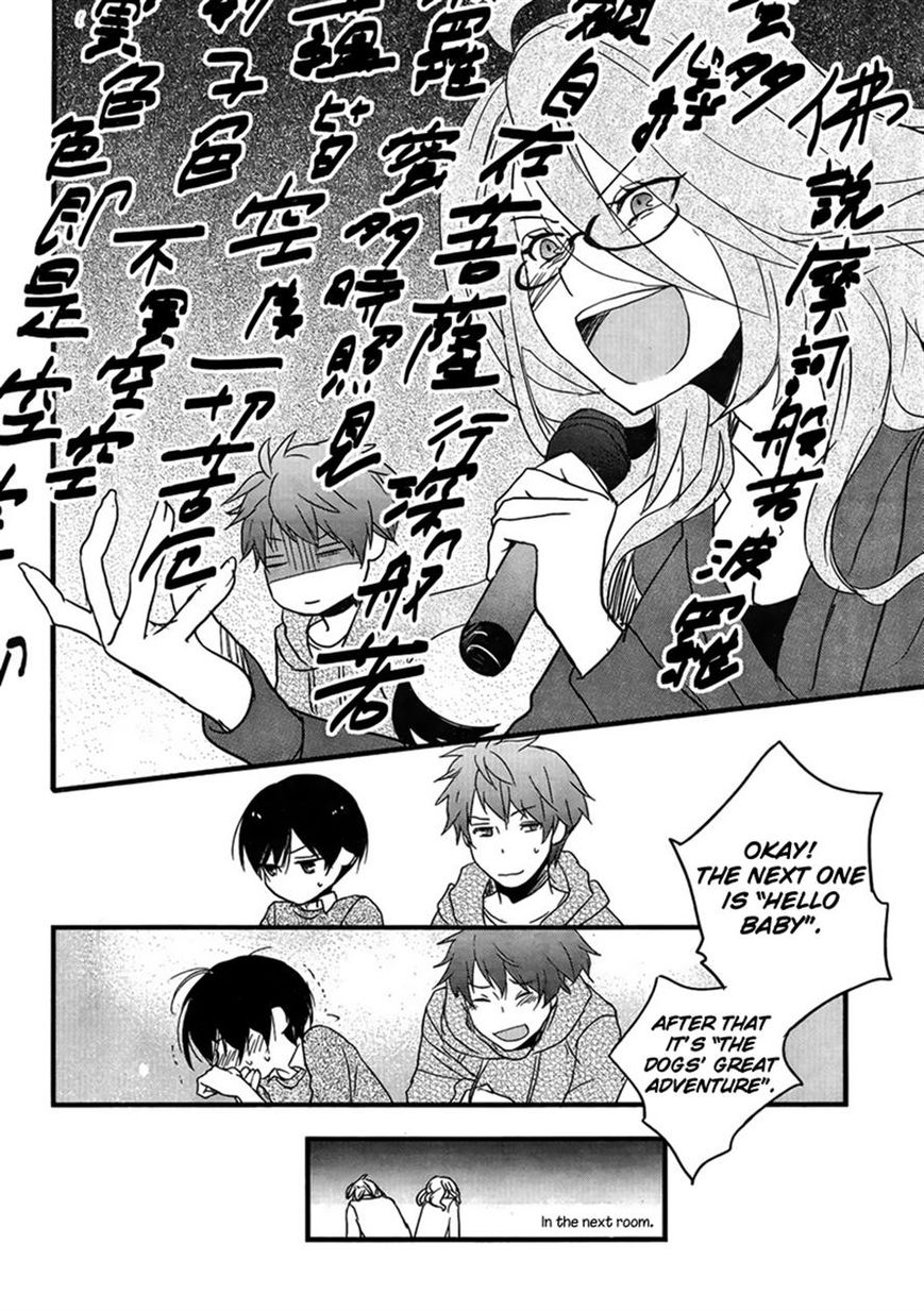 Bokura wa Minna Kawaisou chapter 47 page 18