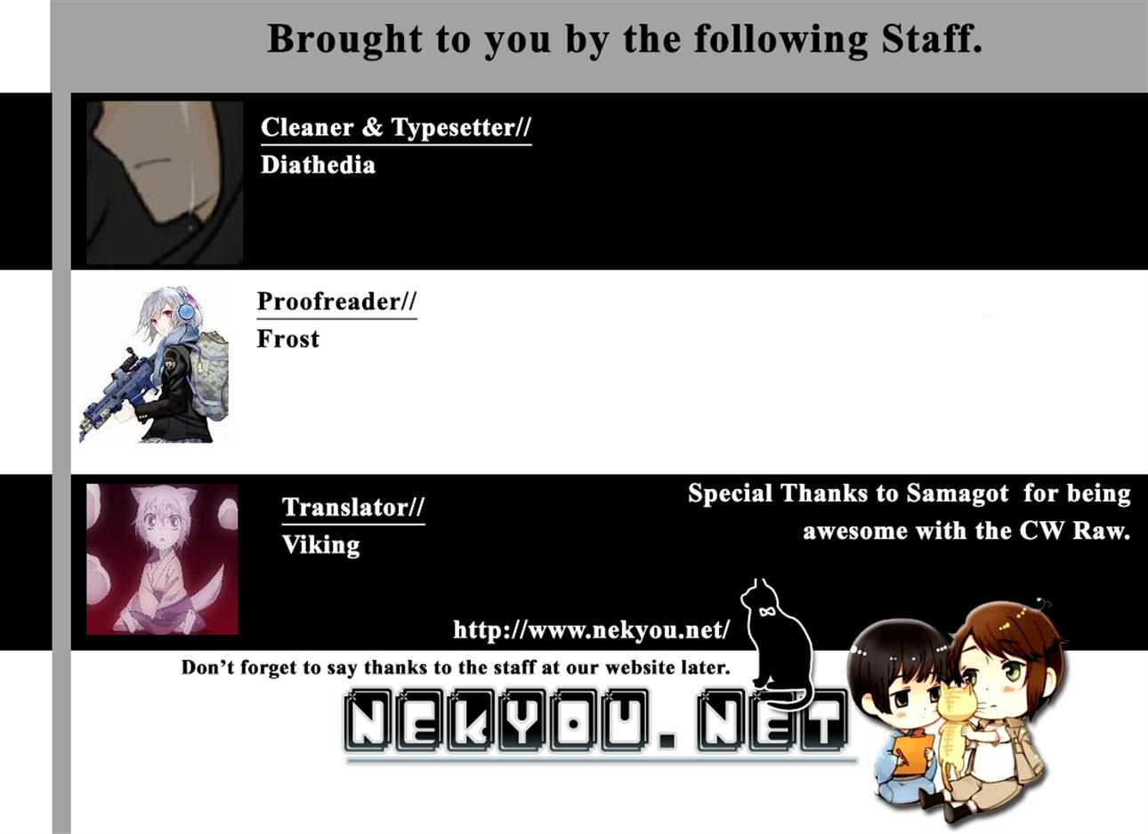 Bokura wa Minna Kawaisou chapter 47 page 23