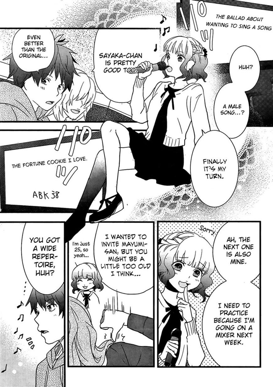 Bokura wa Minna Kawaisou chapter 47 page 7