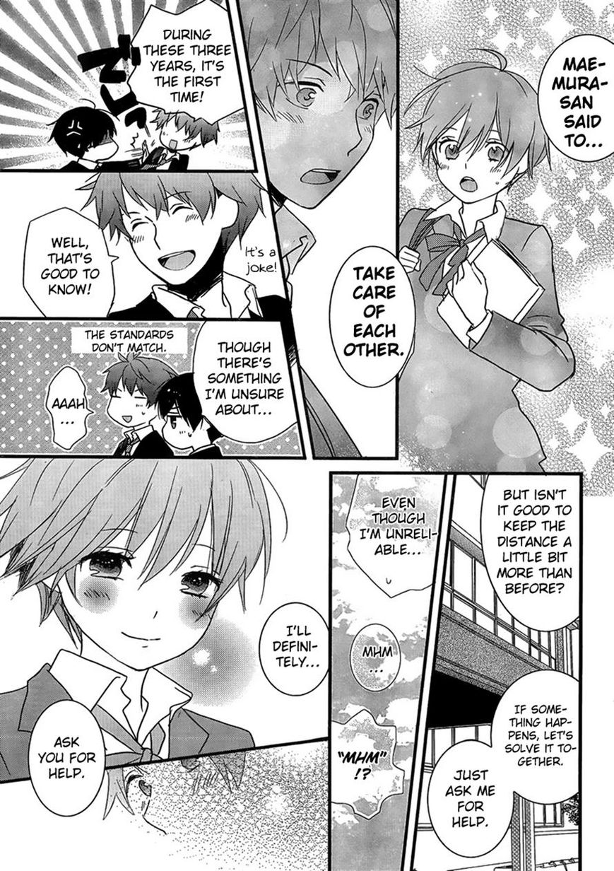 Bokura wa Minna Kawaisou chapter 48 page 17