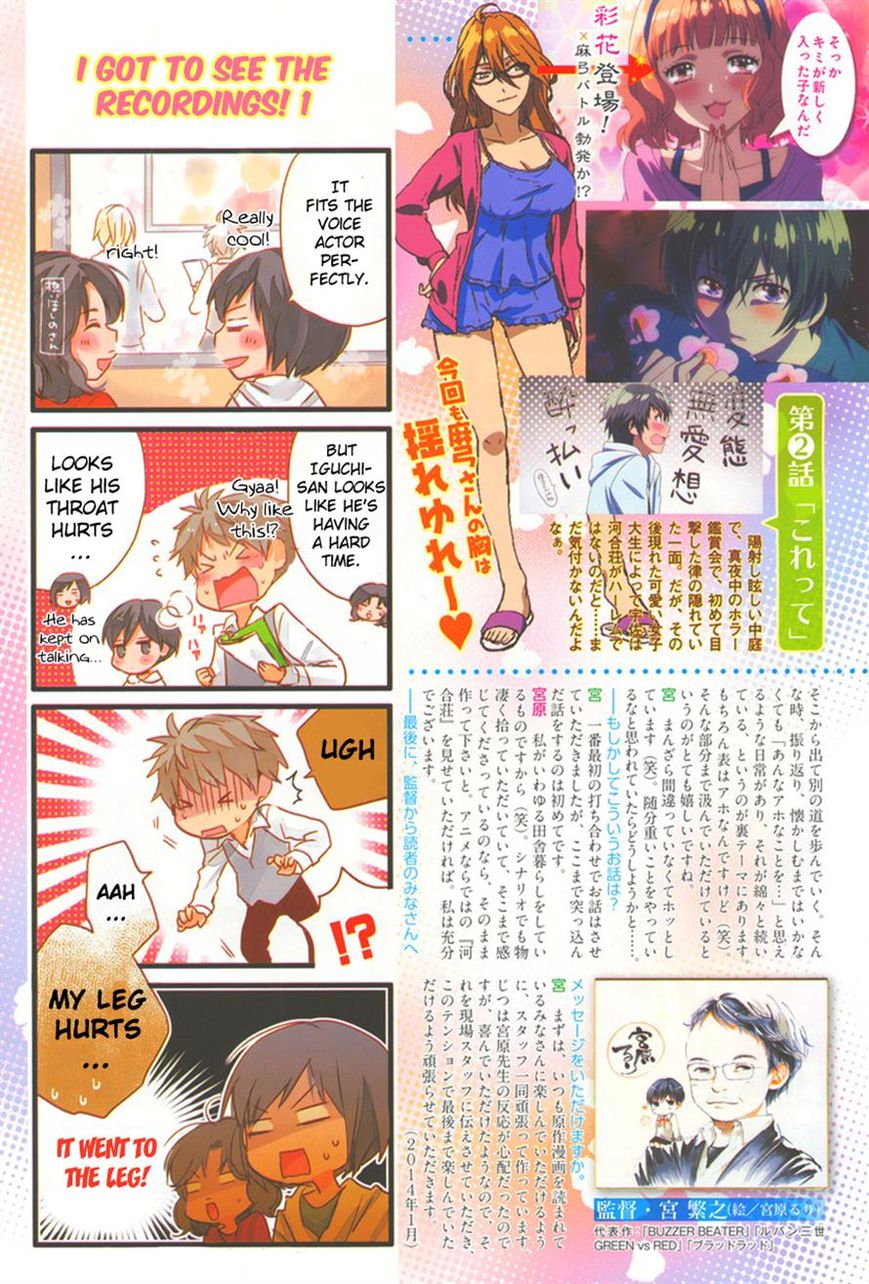 Bokura wa Minna Kawaisou chapter 48 page 21