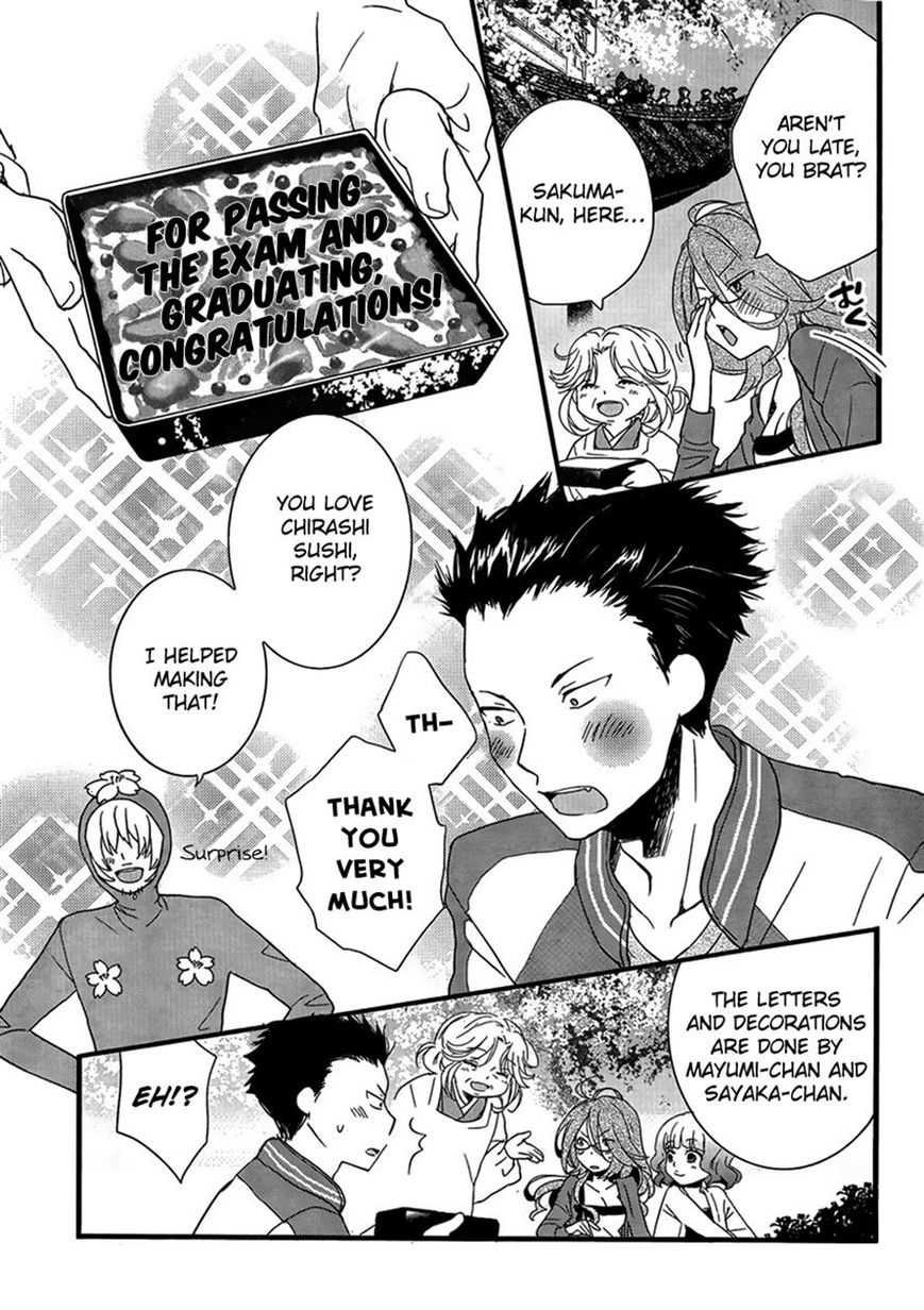 Bokura wa Minna Kawaisou chapter 48 page 5