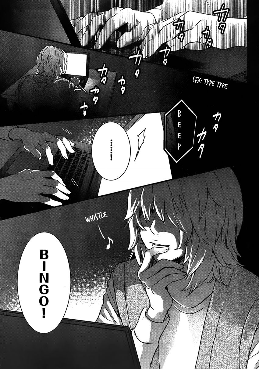 Bokura wa Minna Kawaisou chapter 49 page 1