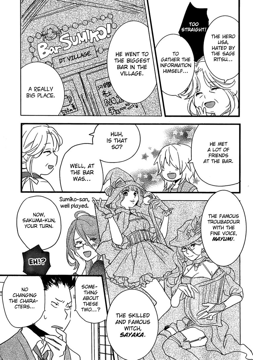 Bokura wa Minna Kawaisou chapter 49 page 13