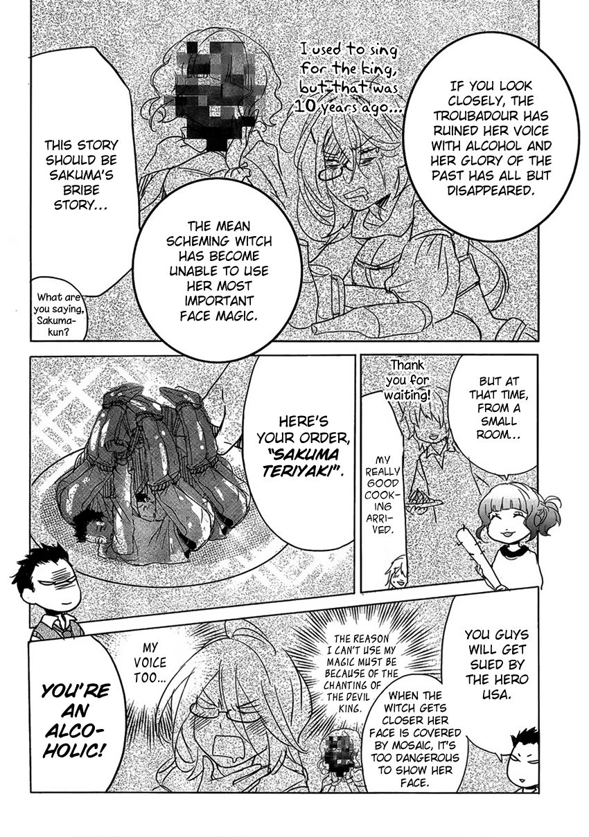 Bokura wa Minna Kawaisou chapter 49 page 14