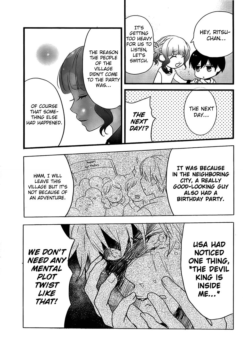 Bokura wa Minna Kawaisou chapter 49 page 17