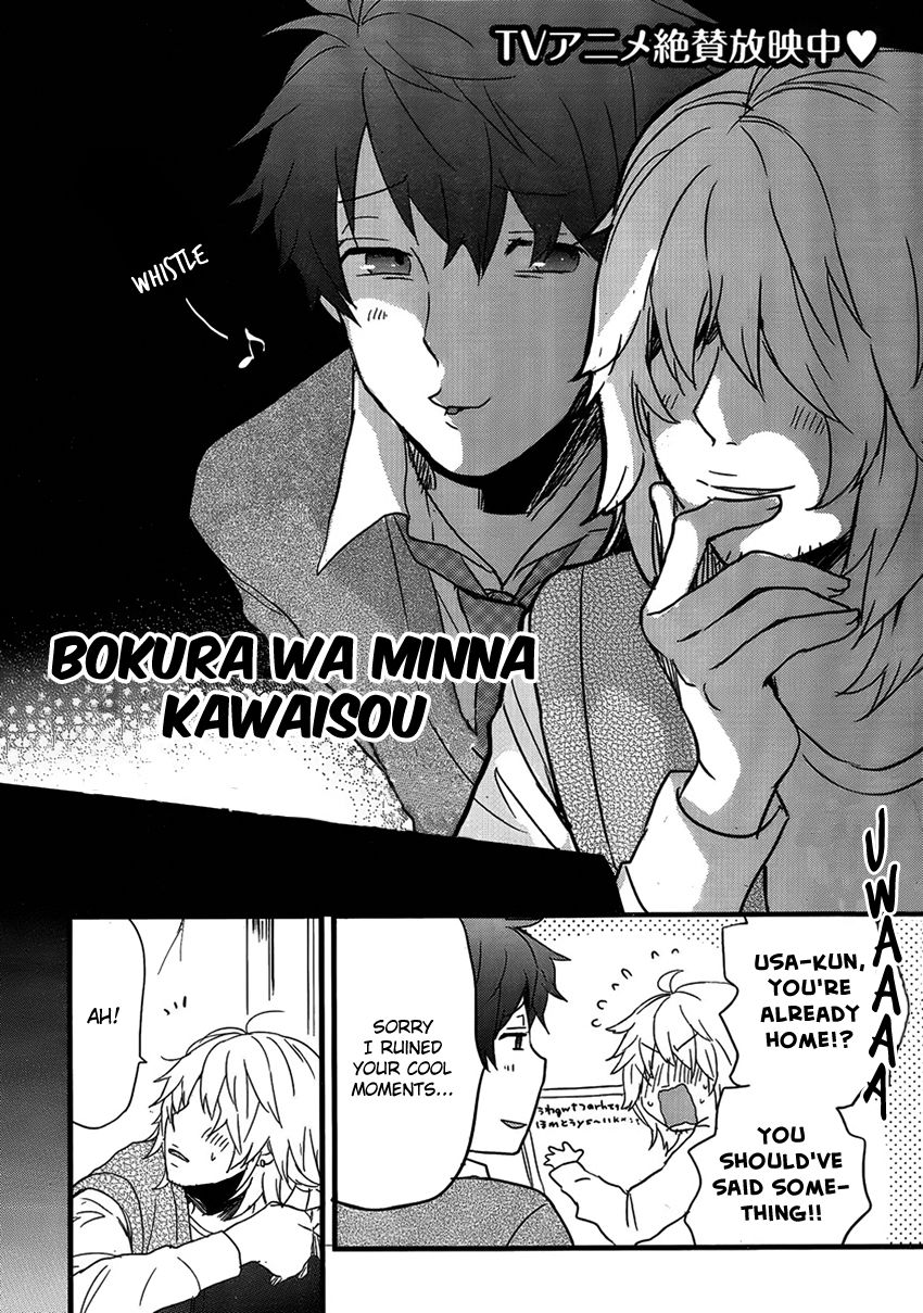 Bokura wa Minna Kawaisou chapter 49 page 2