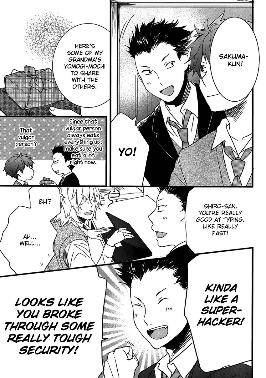 Bokura wa Minna Kawaisou chapter 49 page 3