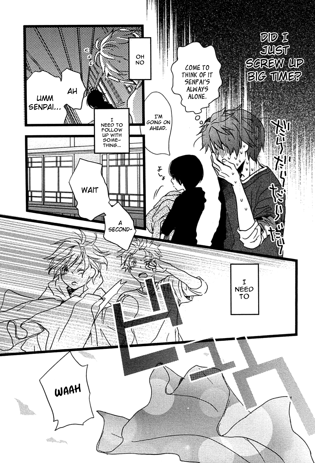 Bokura wa Minna Kawaisou chapter 5 page 9