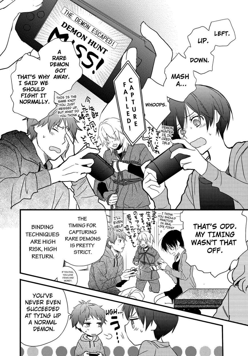 Bokura wa Minna Kawaisou chapter 50 page 2