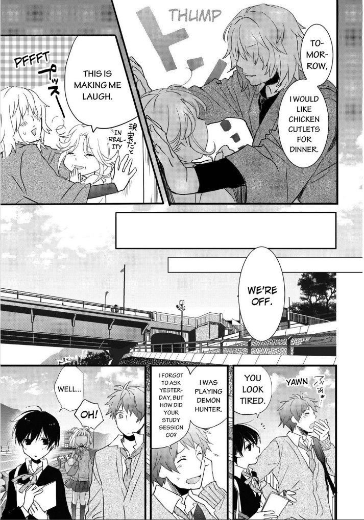 Bokura wa Minna Kawaisou chapter 51 page 13